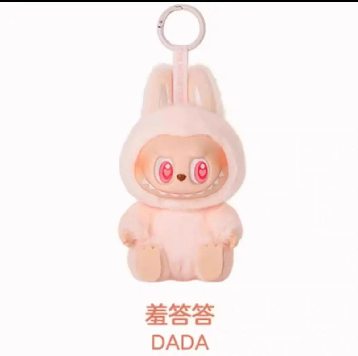 Genuine Popmart Labubu V1 V2 V3 Heartbeat Macaron Have A SEAT Big Into Energy Series Pendant Doll Decor Keychain Collection